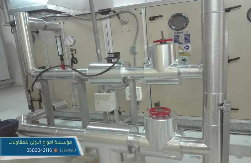 شركة مكيفات مركزية الرياض شركة تركيب شركة مكيفات مركزية الرياض افضل انواع شركة مكيفات مركزية بالرياض شركة مكيفات مركزية جري الرياض. شركة مكيفات مركزية ارو الرياض. شركة مكيفات مركزية كوليكس الرياض. شركة مكيفات مركزية ميديا الرياض. شركة مكيفات مركزية كرافت الرياض. شركة مكيفات مركزية يورك الرياض. سعر مكيف مركزي 5 طن الرياض. شركة مكيفات مركزية أسعار الرياض. أنواع المكيفات المركزية واسعارها الرياض. شركة مكيفات مركزية الرياض الرياض. سعر مكيف مركزي 30 طن الرياض. سعر مكيف مركزي 10 طن الرياض. شركة مكيفات مركزية للبيع.